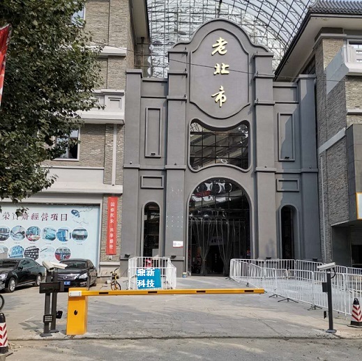 沈陽北市場道閘車牌識別系統(tǒng)安裝