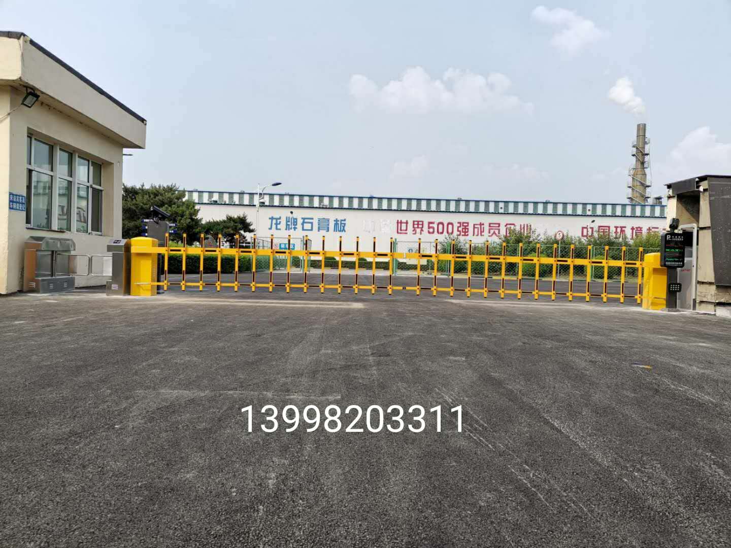 北新建材鐵嶺分公司道閘車牌識別通道閘門禁系統(tǒng)改造