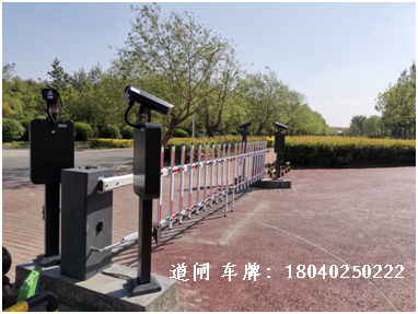 沈陽康平縣臥龍湖道閘車牌識別系統(tǒng)安裝