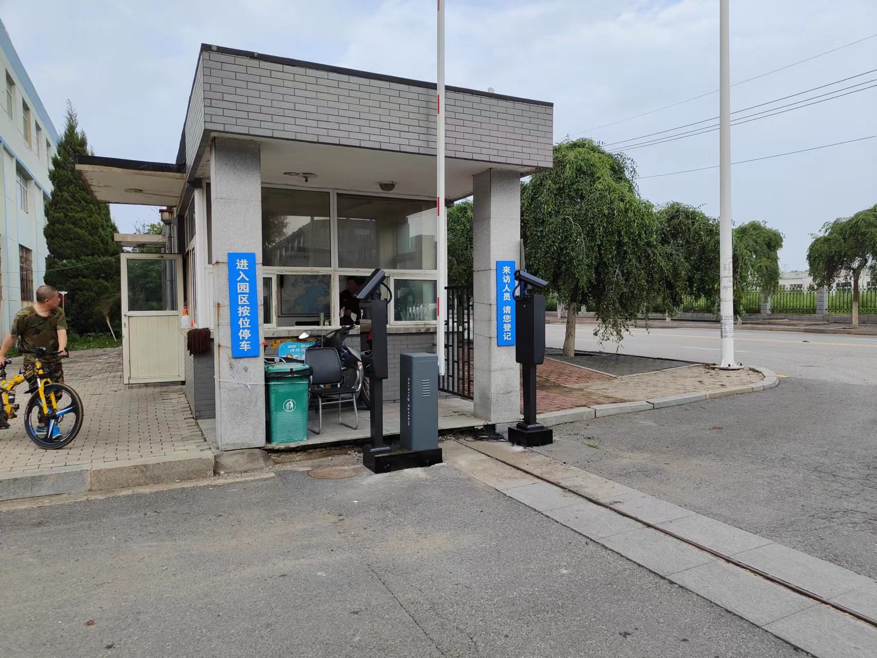 沈陽渾南國際新興產(chǎn)業(yè)園道閘車牌識別系統(tǒng)安裝