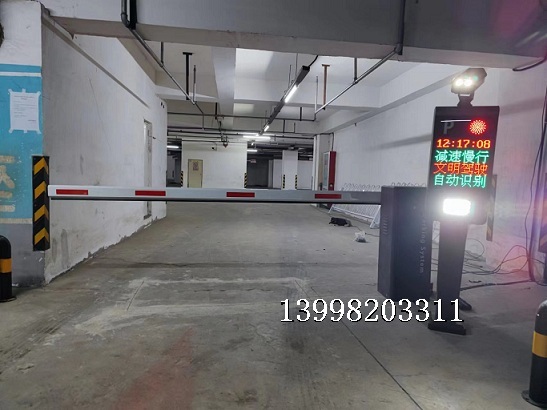 沈陽同方地下停車場安裝道閘車牌識別系統(tǒng)